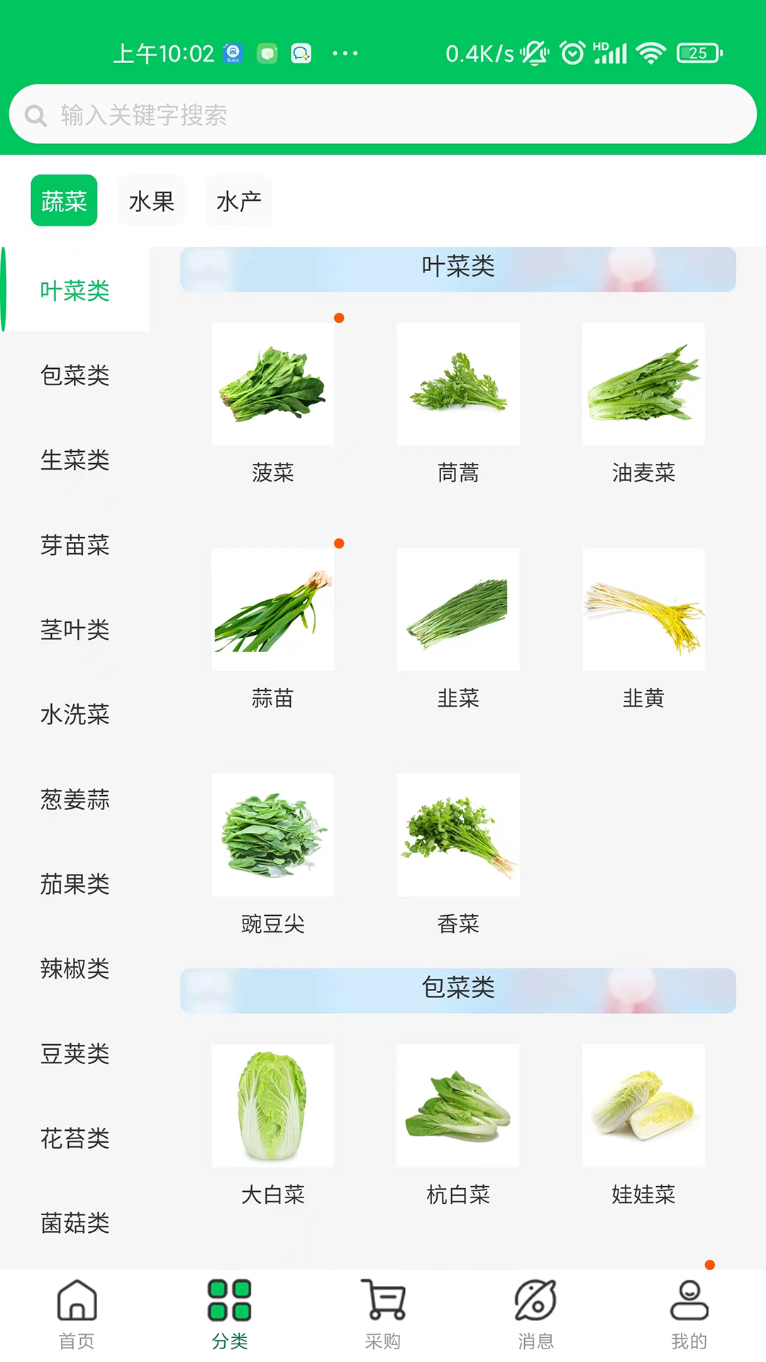 农塔商城