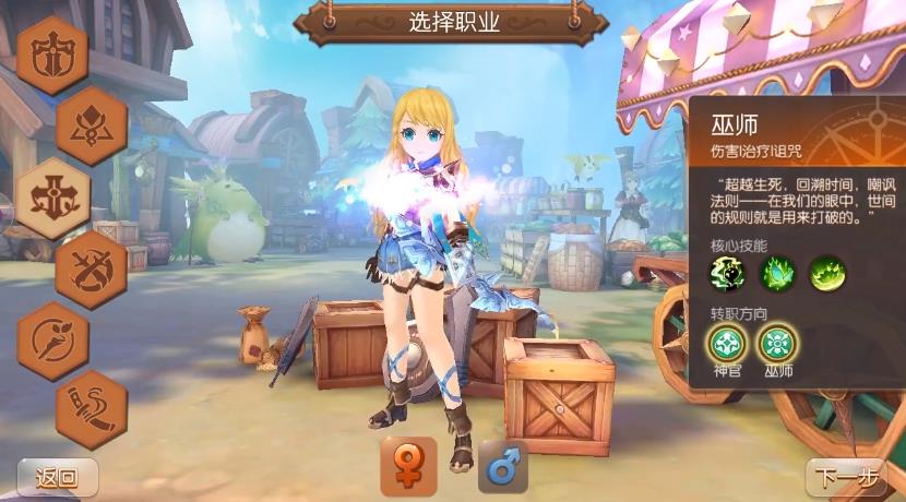 怪物猎魔人