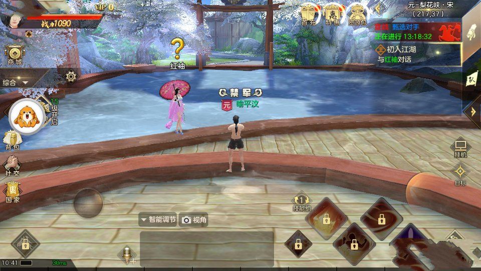 江湖逃生