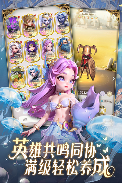 我的魔法英雄伙伴 我的魔法英雄伙伴