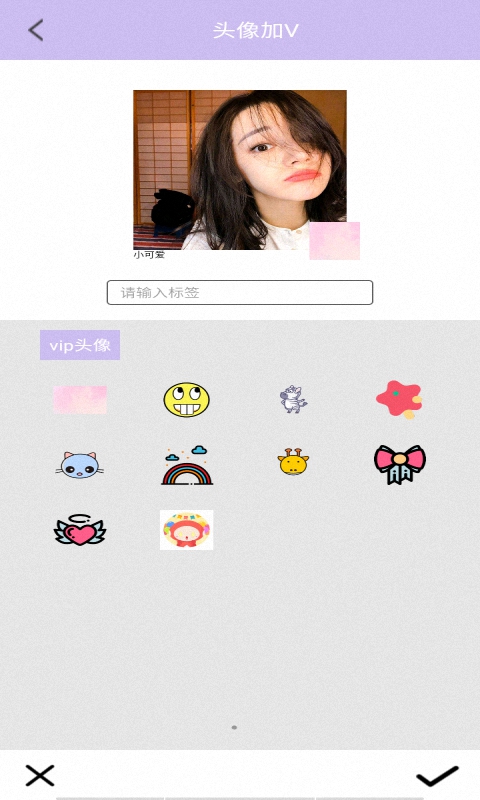 pinks闪闪相机