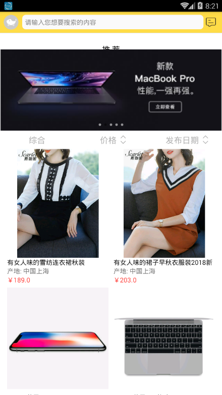 小鱼精选