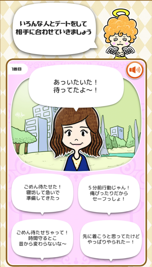 はじめました