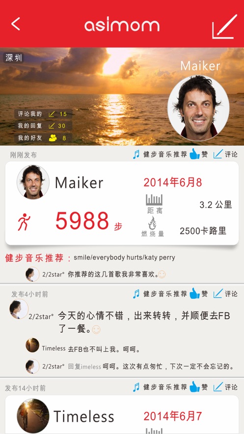 imomoe樱花动漫专注动漫的门户网站安卓版
