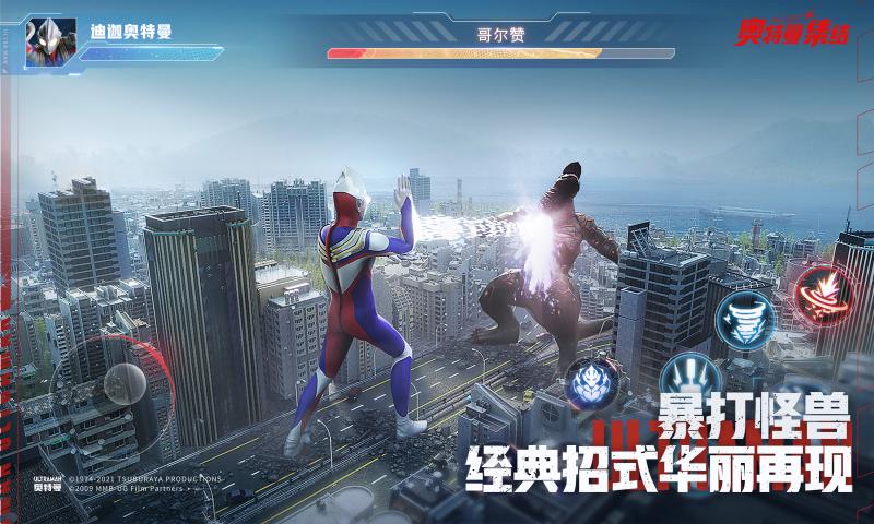 奇迹再现2455手机版