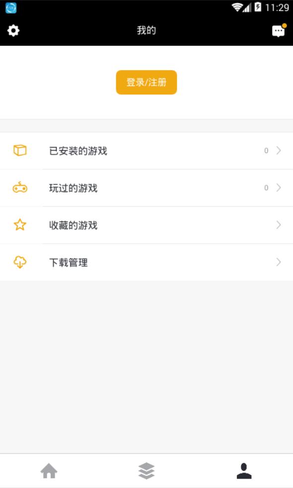 斑马游戏