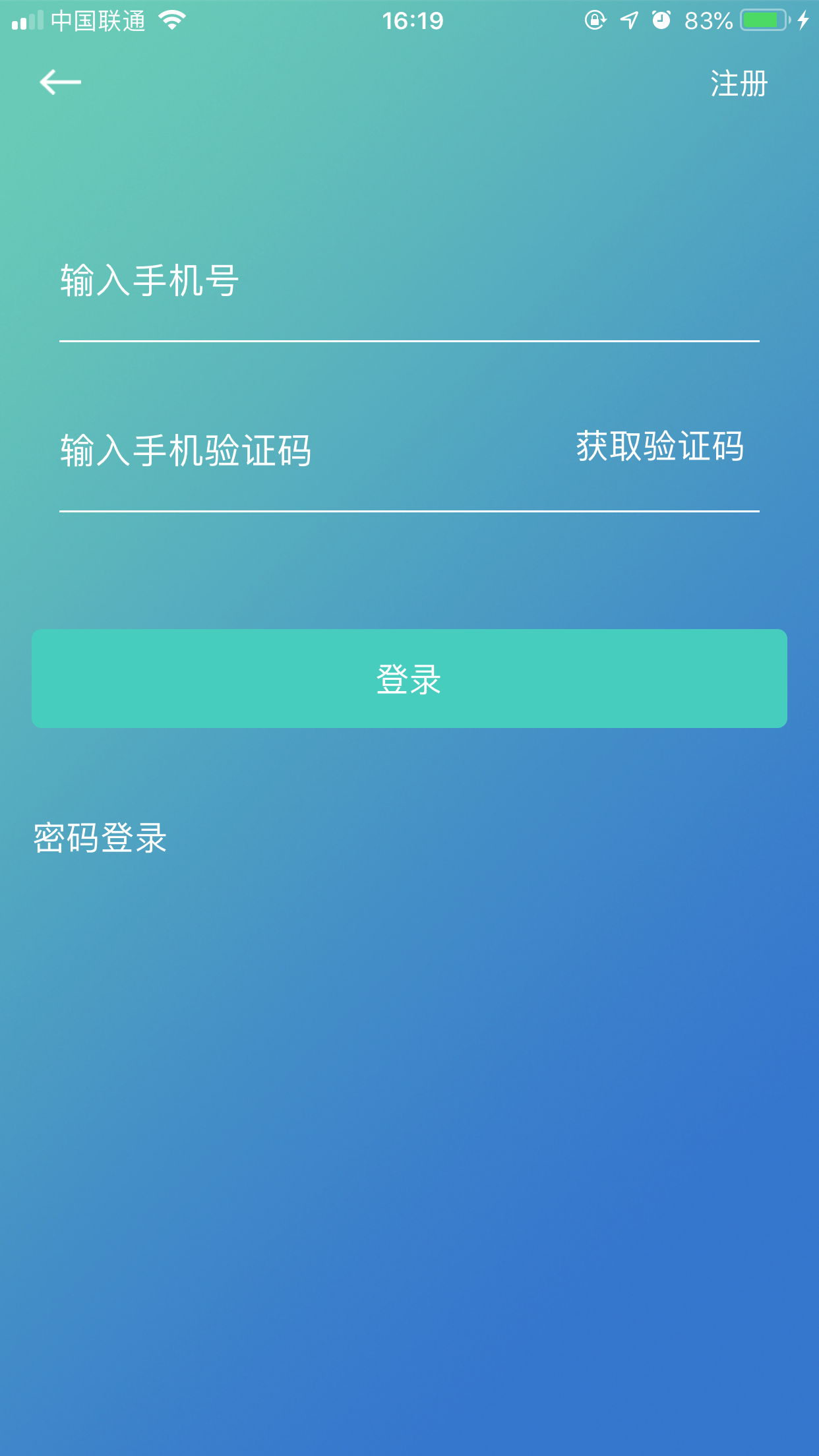 找帮工