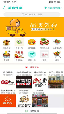 天镇同城 天镇同城