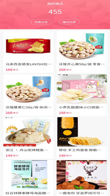 店来店网