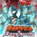 悟饭-奥特曼全明星编年史