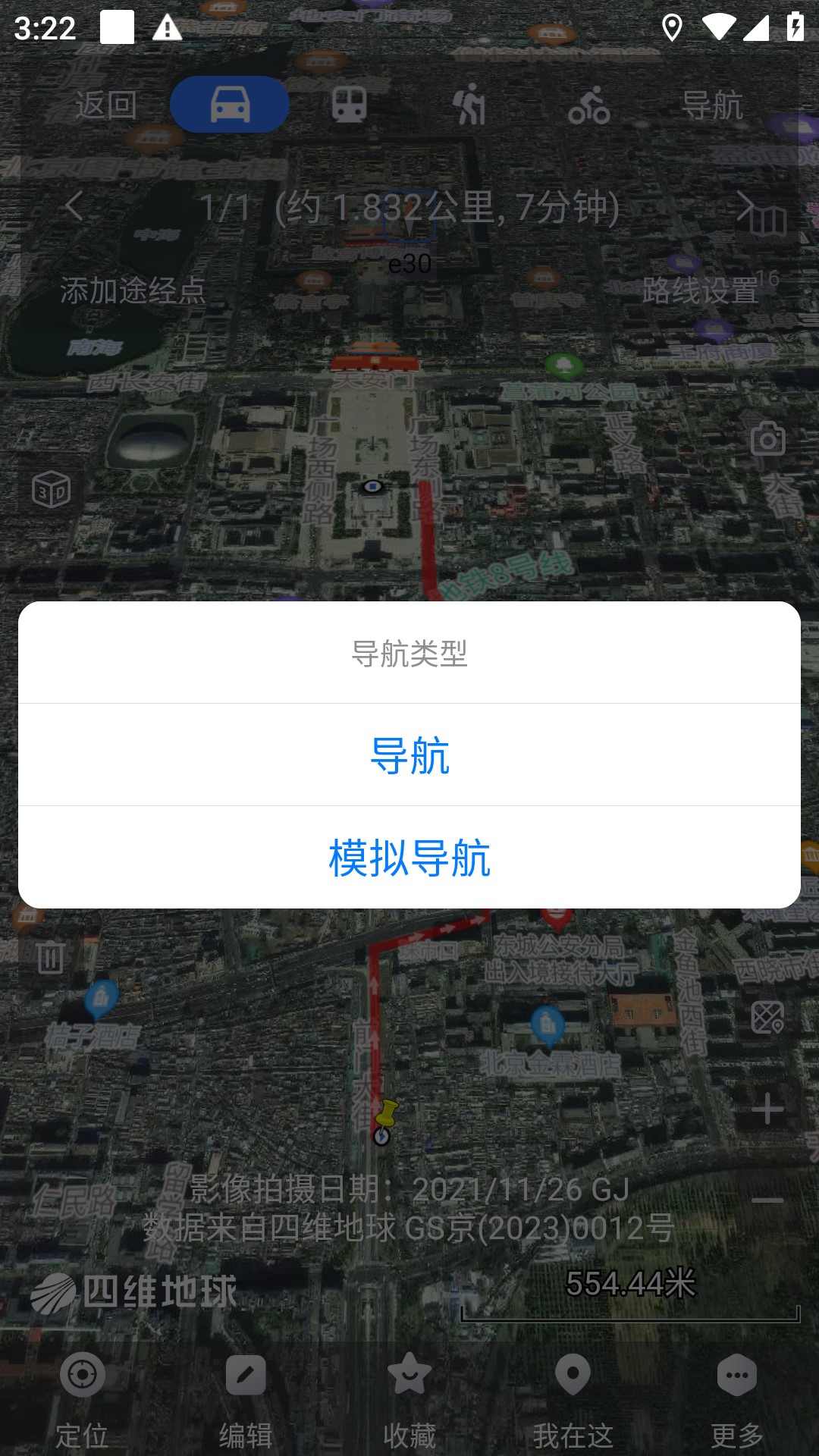 高清卫星地图