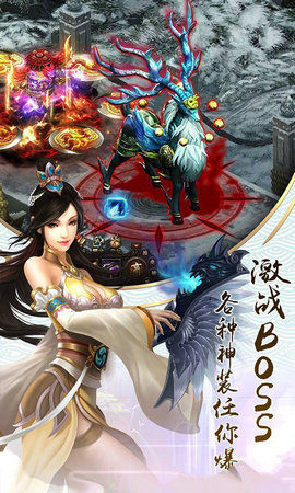 武林之巅