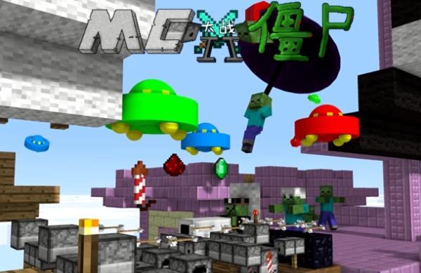 MinecraftVSZombies2(MC大战僵尸2手机版)