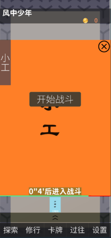 幽都行者 幽都行者