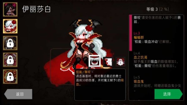 DungeonMaker(地牢制造者绅士模式版)