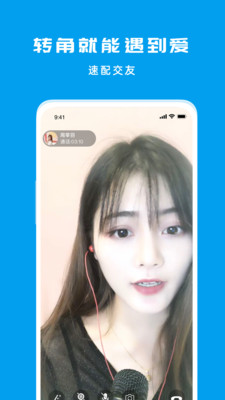 闲聊天交友