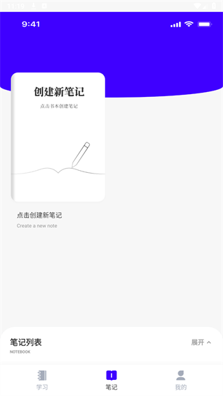 升学易网通