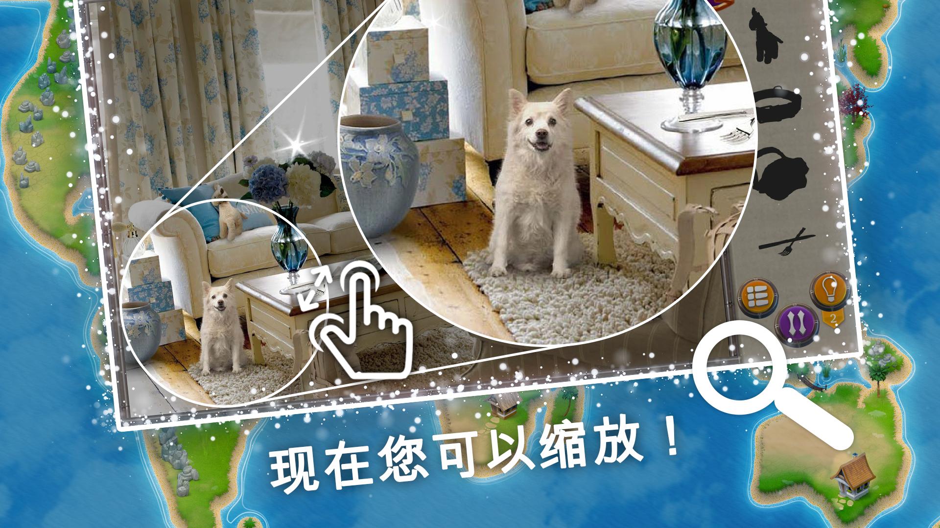 Around the World 2: Hidden Object