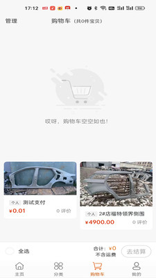 玖源玖汽配 玖源玖汽配