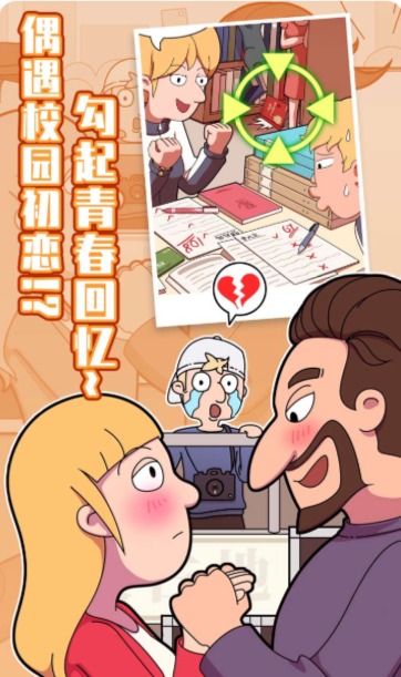 卓大卫的狗仔日记