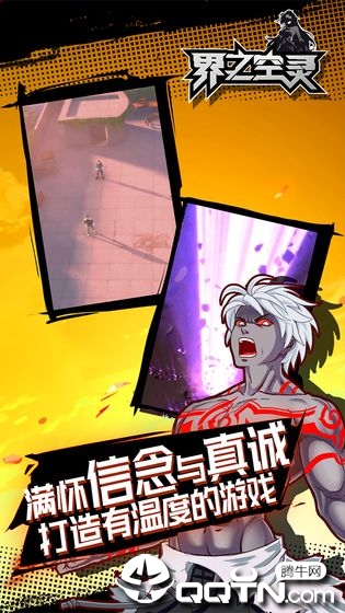 界之空灵
