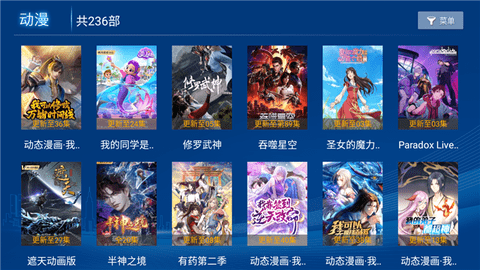 橘子TV