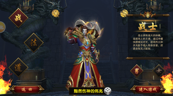 怒焰沙城 怒焰沙城