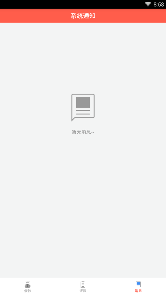 急享花