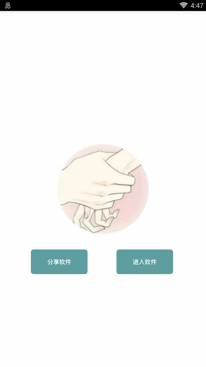 极品游戏号