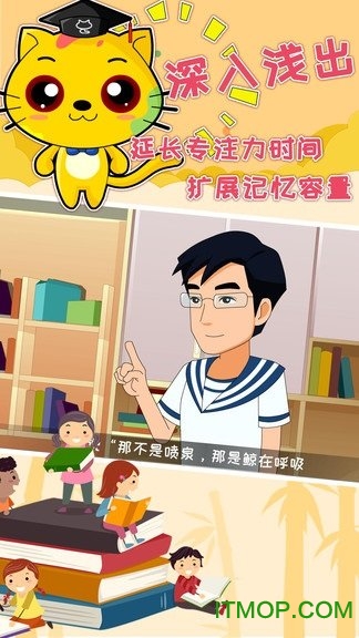 巧多专注力训练