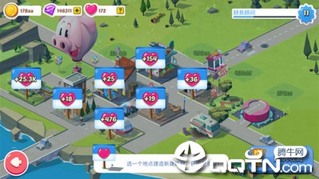 闲置城市建造者