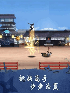 忍者修炼模拟器无限货币版
