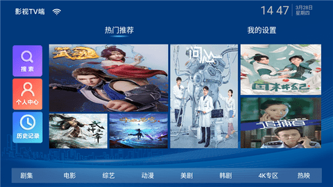 橘子TV