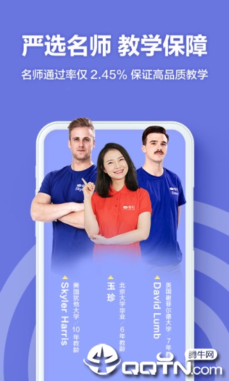 大米网校