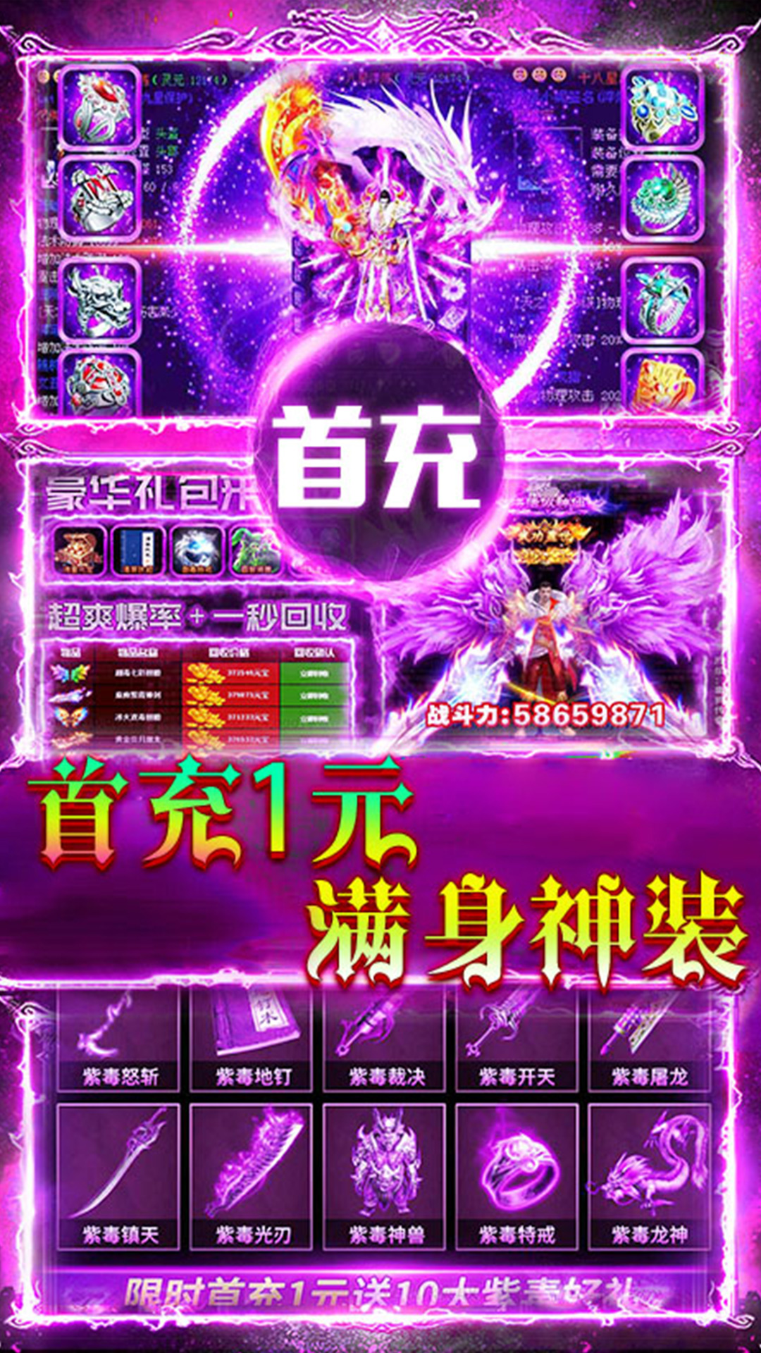 义战龙城
