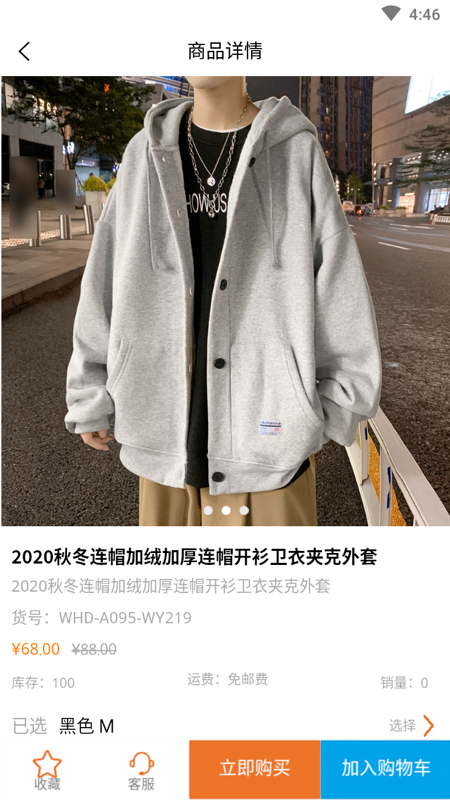 购购乐