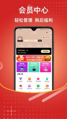 恋豚