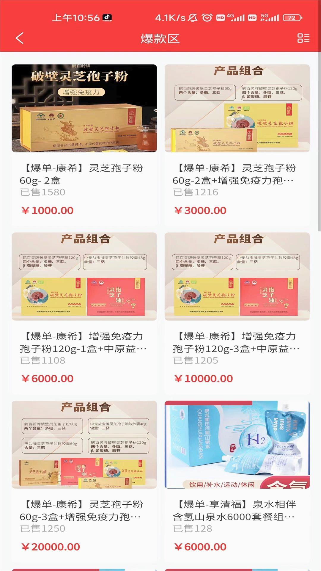 睿众达