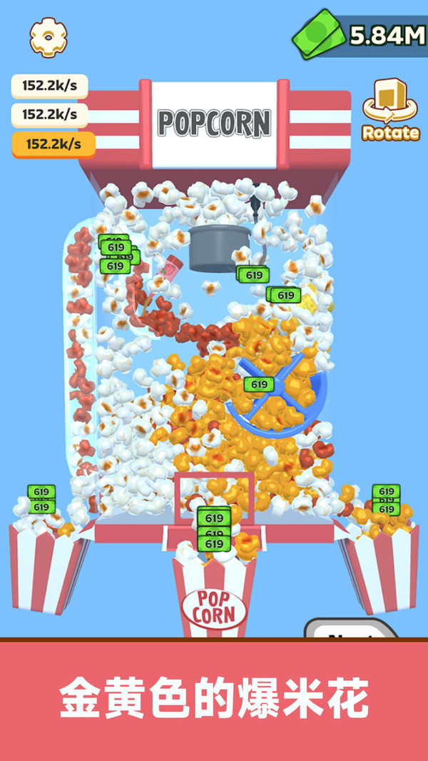 甜品点击风暴 甜品点击风暴