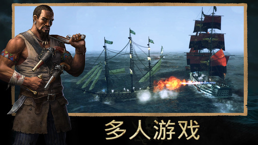 Tempest(暴风雨海盗行动) Tempest(暴风雨海盗行动)