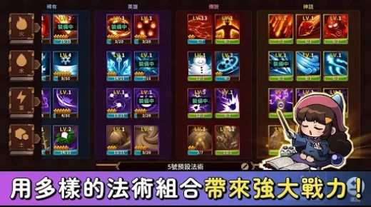 巫师的魔法之旅(The Wizard Diary)