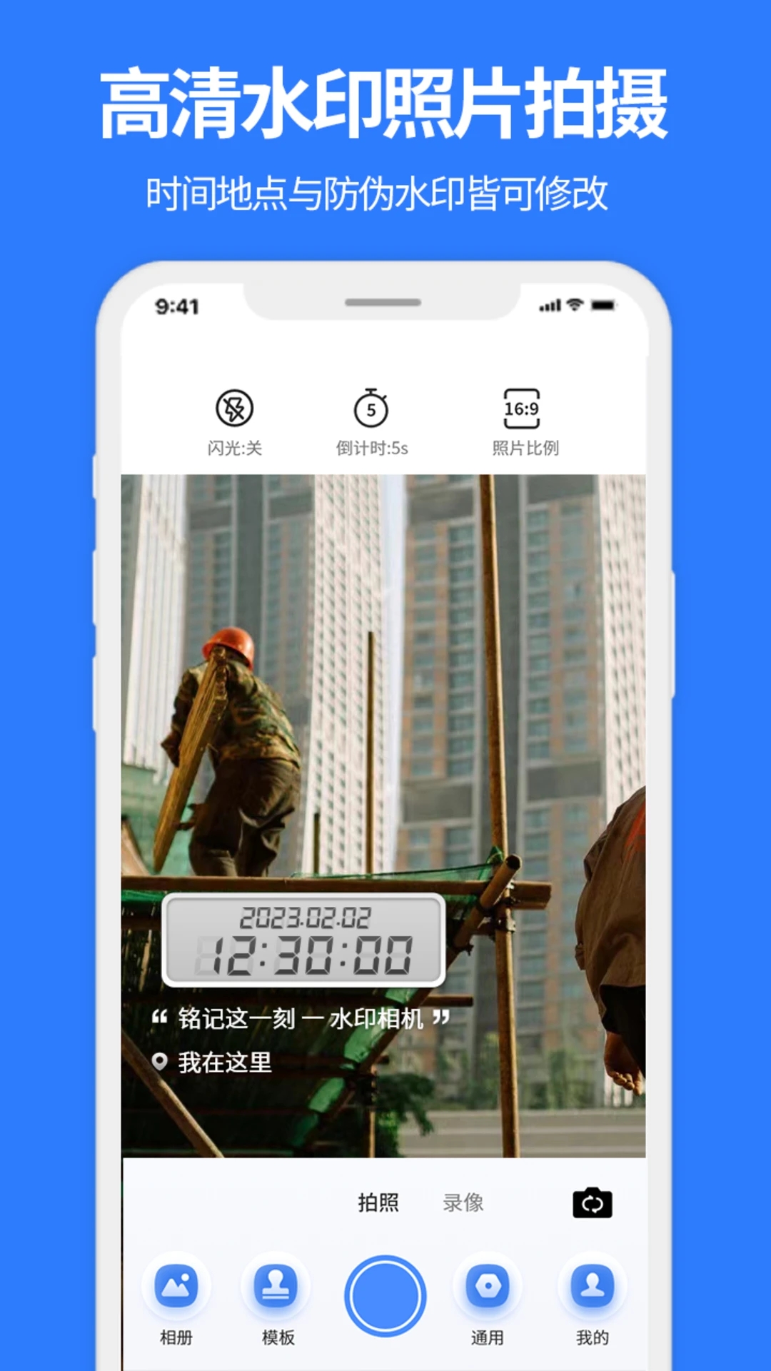 摩小猪