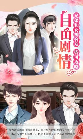 胖妞逆袭记 胖妞逆袭记