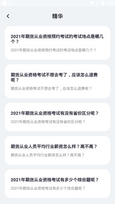 卓创天下