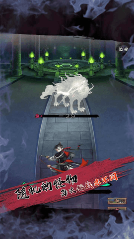 百层妖塔