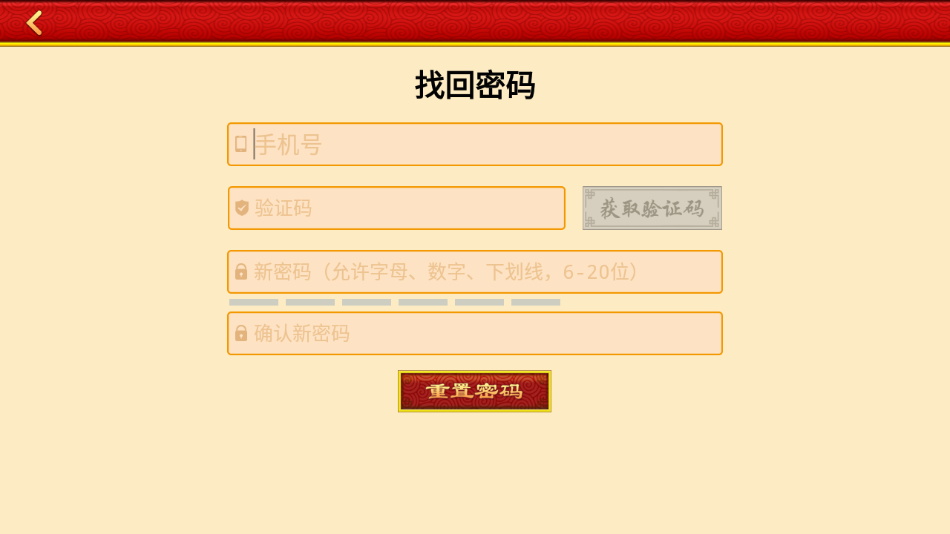 提分王小学版