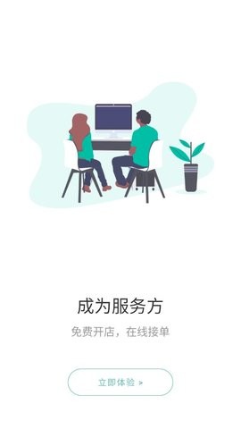 制作人