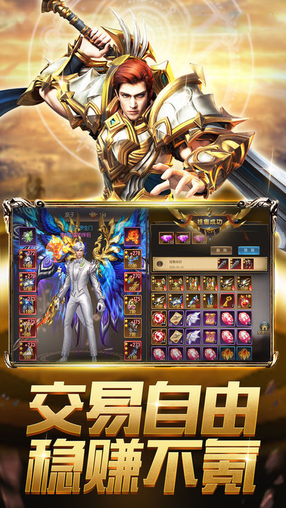 奇迹MU：昆顿之杖