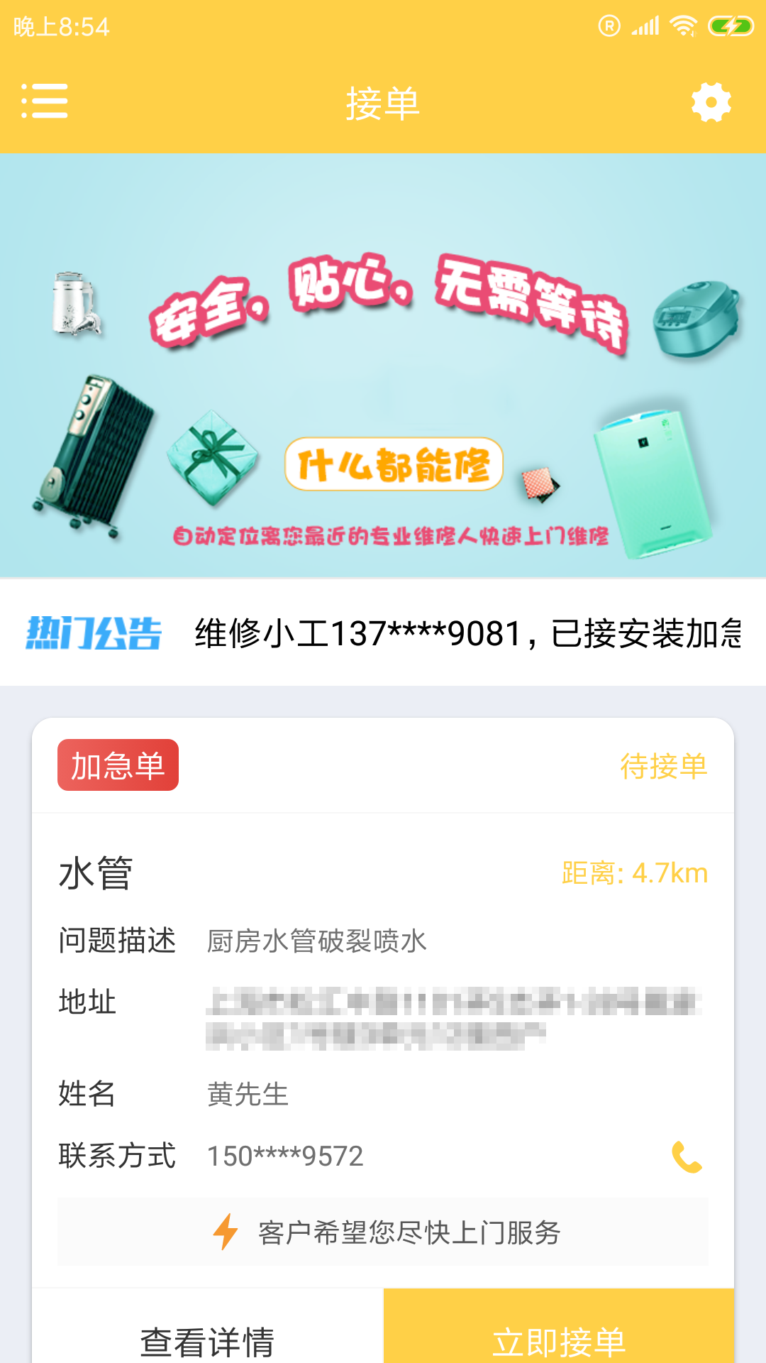 垠小工