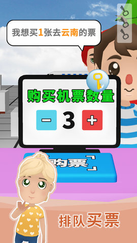 超级飞机公司